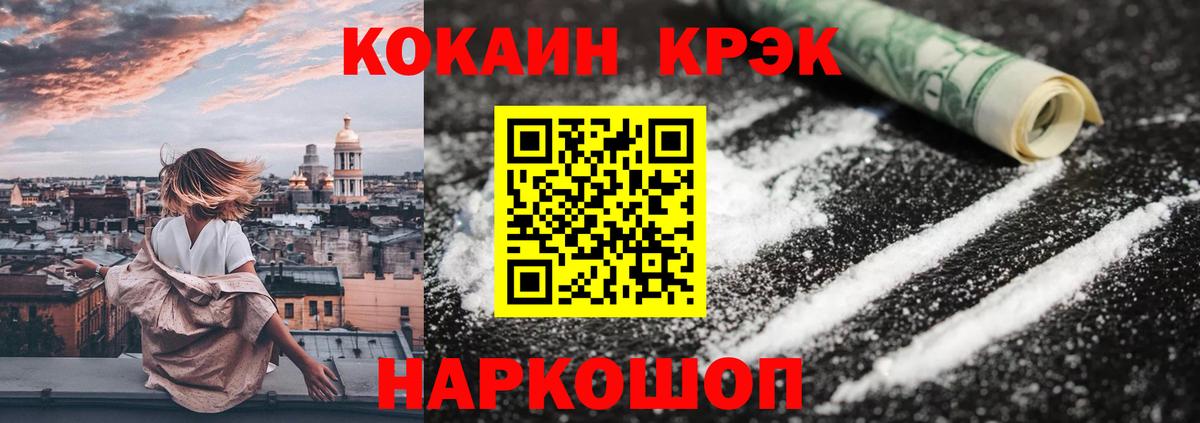 КОКАИН Боливия  Вход с VPN  Кокаин Боливия  КОКАИН  Ступино 