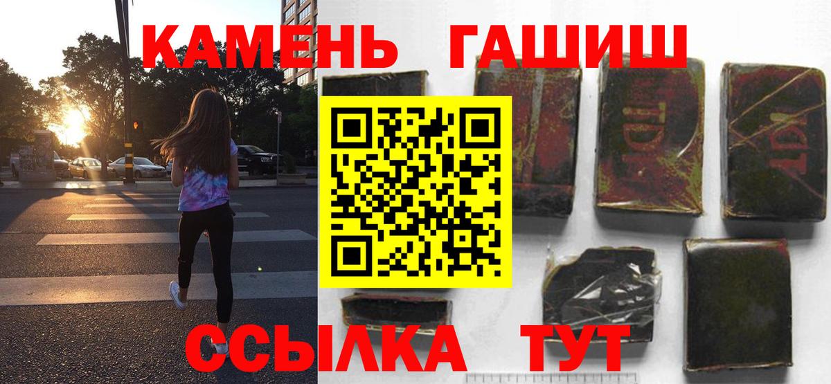 Ступино  ГАШ Premium  ГАШИШ  магазин    Вход с VPN  ГАШИШ AMNESIA HAZE 