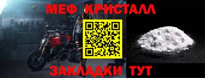 мдма Обь