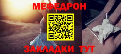 мдма Обь