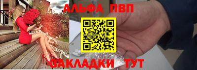 a pvp Обнинск