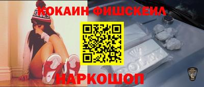 мдма Обь