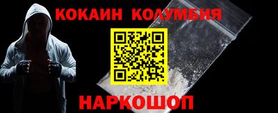 мдма Обь