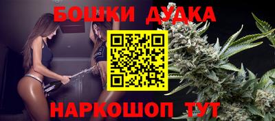 мефедрон Партизанск