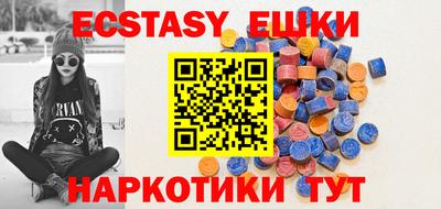 ECSTASY Нягань
