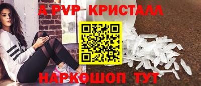 a pvp Обнинск