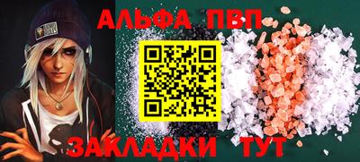 мдма Обь