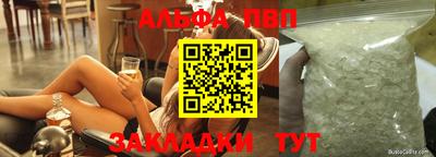 a pvp Обнинск