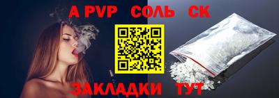 мдма Обь