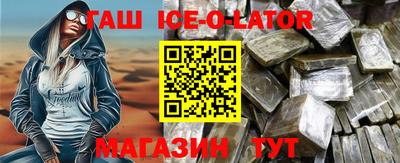 мдма Обь