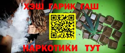 мдма Обь