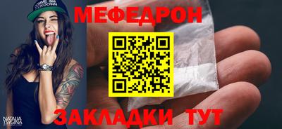 мдма Обь