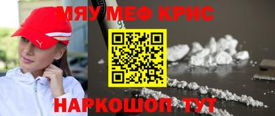 мдма Обь