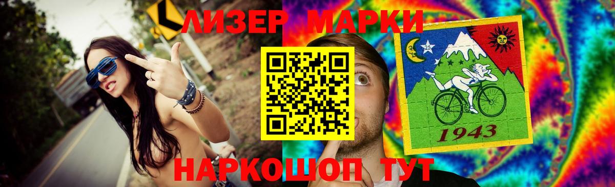 ЛСД экстази кислота Ступино