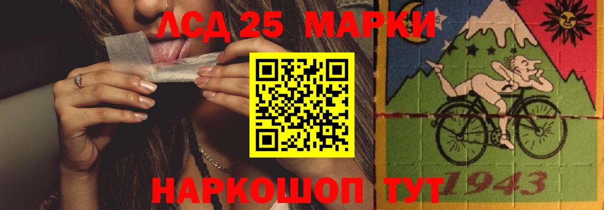 LSD-25 экстази  ЛСД экстази ecstasy  Лсд 25 экстази ecstasy  Вход с VPN  Ступино 