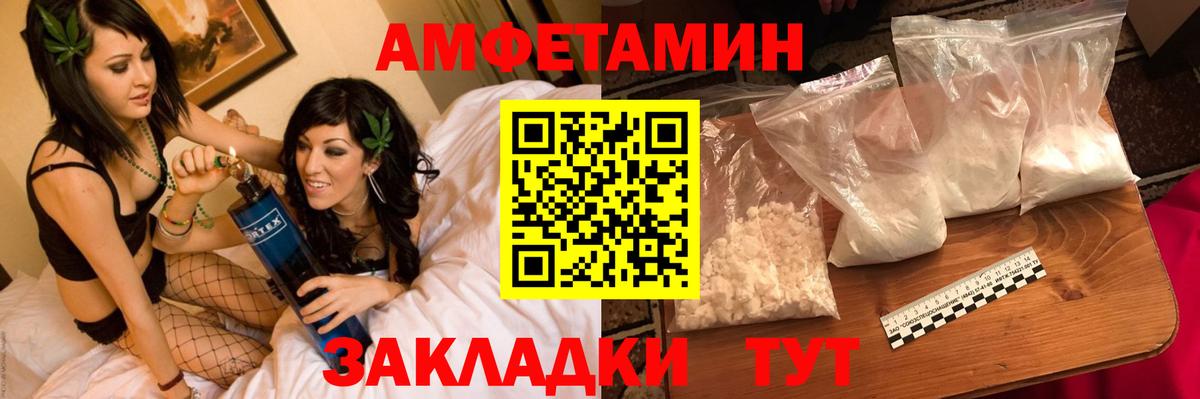 Метамфетамин витя Ступино