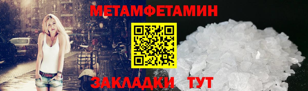 Ступино  МЕТАМФЕТАМИН мет  Вход с VPN 