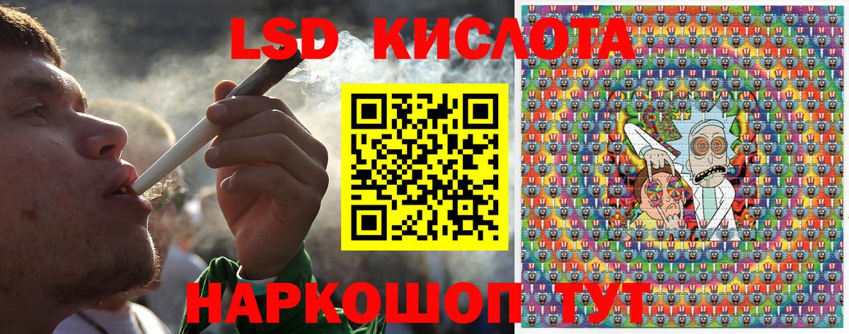 Марки 25I-NBOMe 1,8мг Ступино