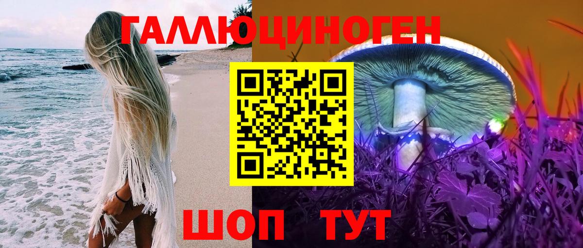 Псилоцибиновые грибы Magic Shrooms  Вход с VPN  Ступино 